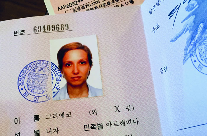 Visa de turista expedida por el gobierno de Corea del Norte. Crédito: Florencia Grieco
